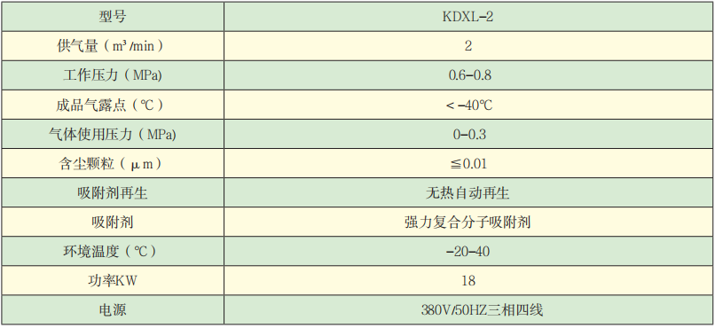 微信截图_20210811221346.png