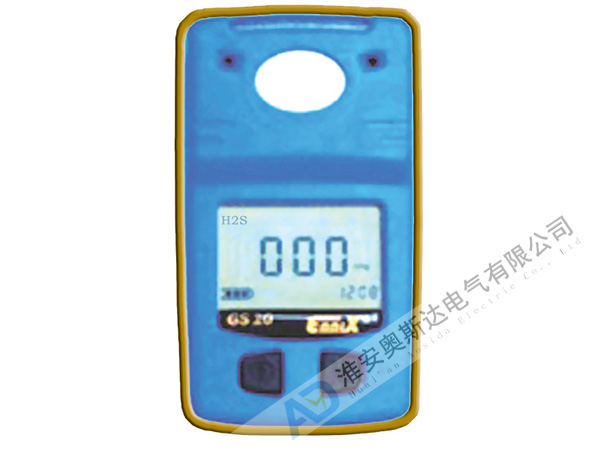 ASDS10-H2S硫化氢检测报警仪