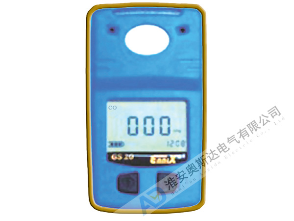 ASDS10—CO2二氧化碳检测报警仪