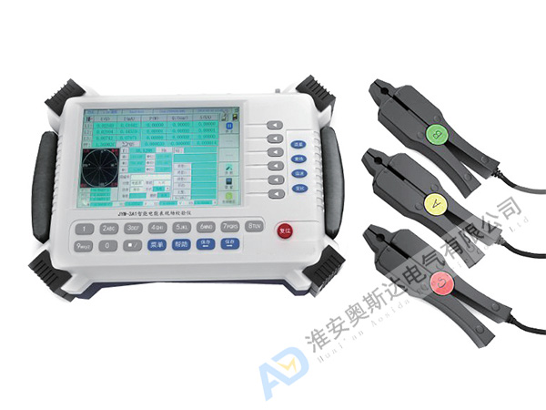 ASDN-3三相电能表现场校验仪